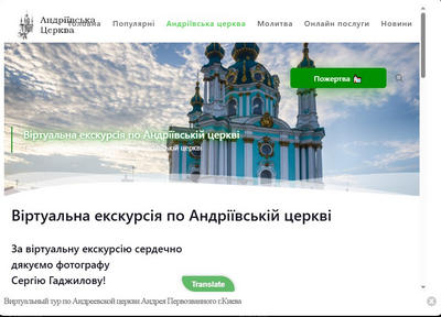 xramandrievska 400